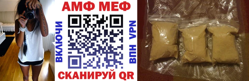 blacksprut как войти  Ливны  Амфетамин Розовый  хочу наркоту 