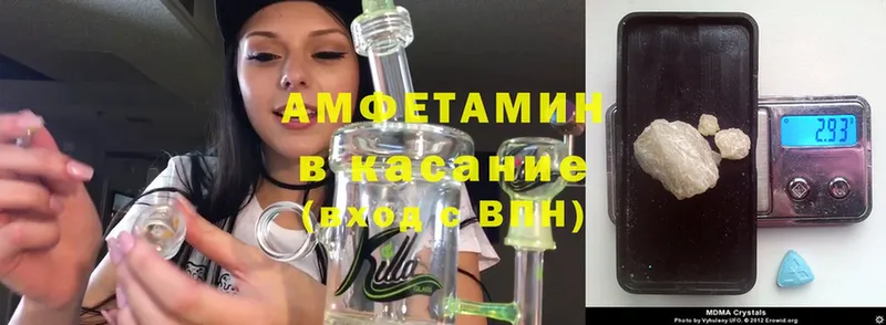 купить  сайты  Ливны  Amphetamine Розовый 