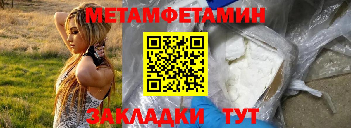 Амфетамин 98% Ливны