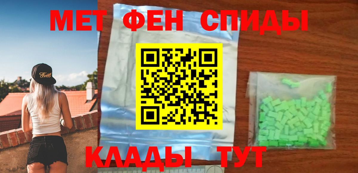 АМФЕТАМИН  Amphetamine VHQ  Вход с VPN  Ливны 