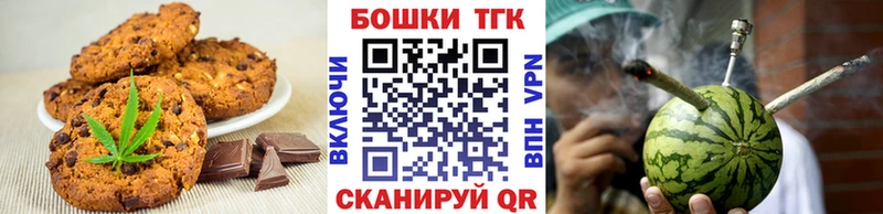 Canna-Cookies конопля  что такое   kraken ссылки  darknet клад  Ливны 