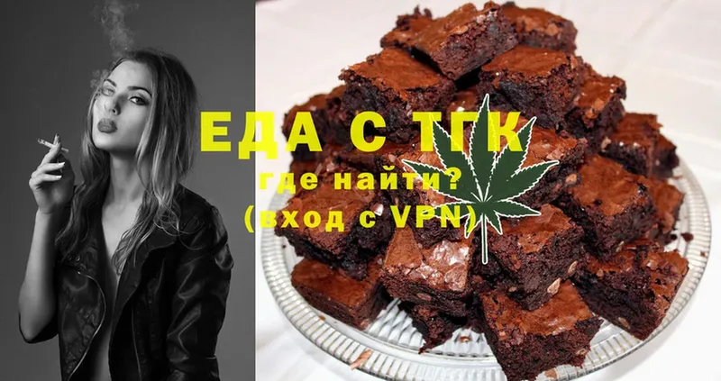 Canna-Cookies конопля  где купить наркотик  Ливны 