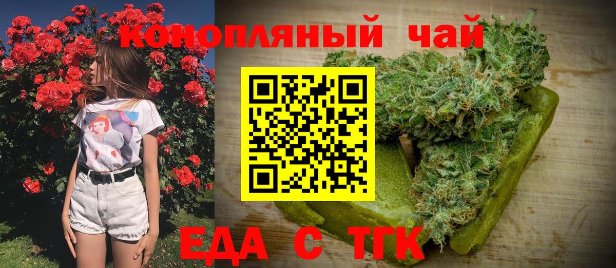 Ливны  Canna-Cookies марихуана  Вход с VPN 