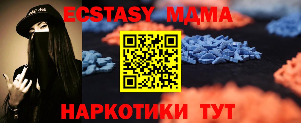 Ecstasy  Ecstasy Philipp Plein  Вход с VPN  Ливны  ЭКСТАЗИ mix 