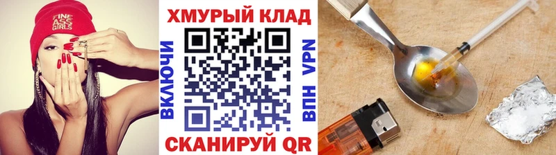 ГЕРОИН Афган  Ливны 