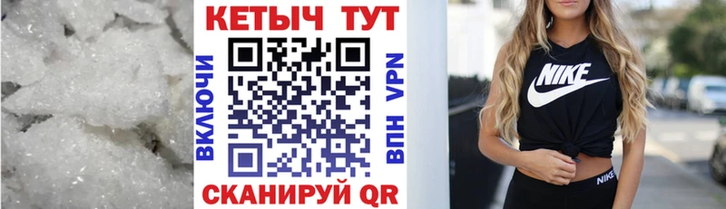 КЕТАМИН ketamine  Ливны 