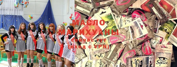 шишки Осинники