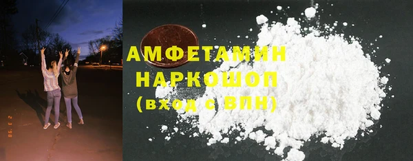 кокаин премиум Нязепетровск