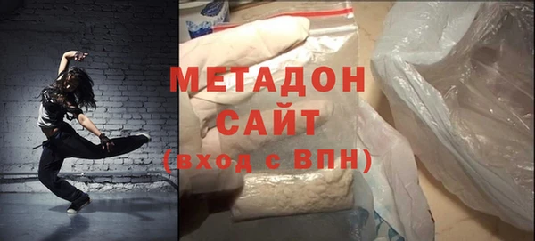 шишки Осинники