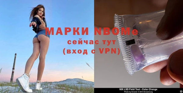 мефедрон мука Кинешма