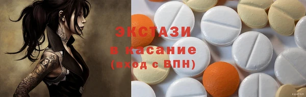 шишки Осинники