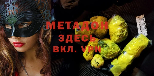 шишки Осинники