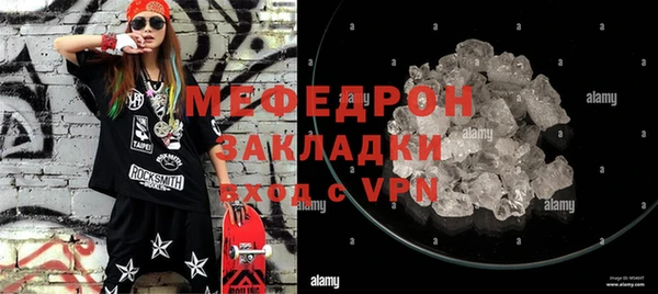 крисы Осташков
