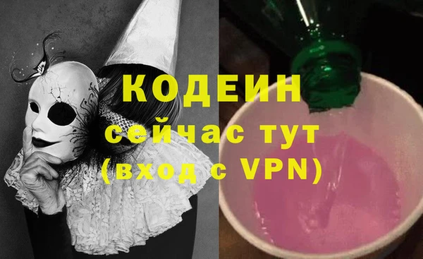 кокаин премиум Нязепетровск
