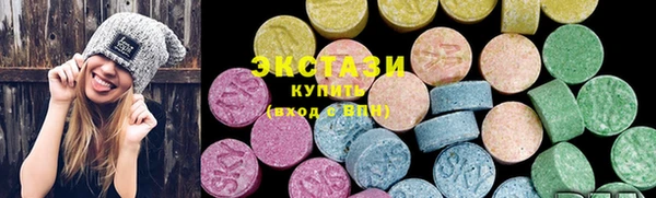шишки Осинники