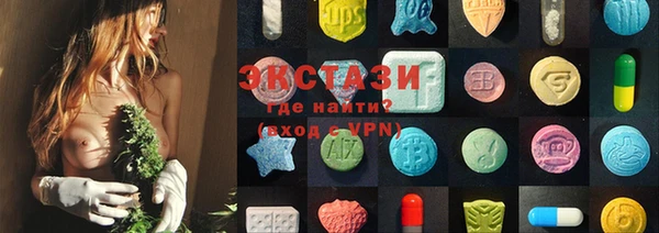 кокаин премиум Нязепетровск
