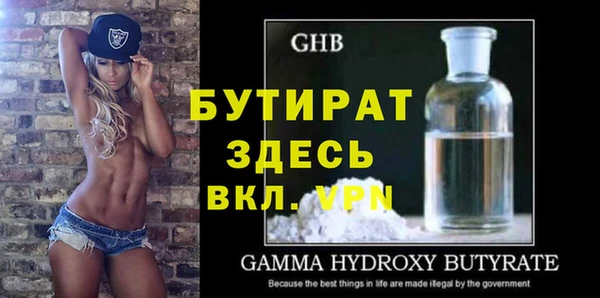 крисы Осташков