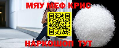 молекула духа Апшеронск