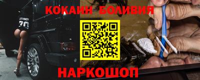 молекула духа Апшеронск