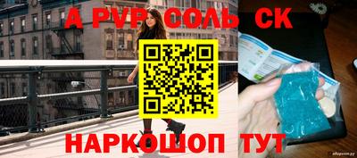 бутик Апрелевка