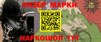 бутик Апрелевка