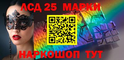 бутик Апрелевка