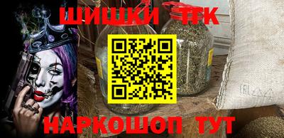 молекула духа Апшеронск