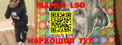 бутик Апрелевка