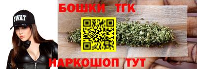 молекула духа Апшеронск