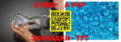 бутик Апрелевка