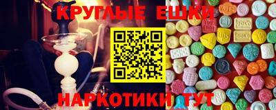 молекула духа Апшеронск