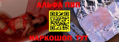бутик Апрелевка