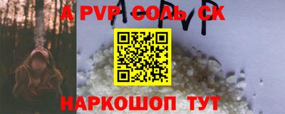 бутик Апрелевка