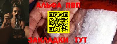 бутик Апрелевка