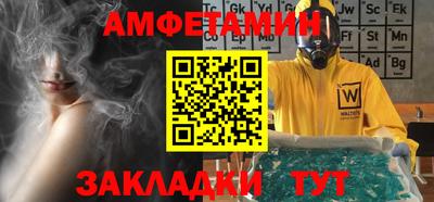 амф Азнакаево