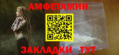 молекула духа Апшеронск