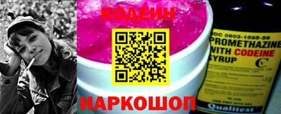 молекула духа Апшеронск