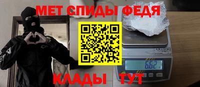 молекула духа Апшеронск