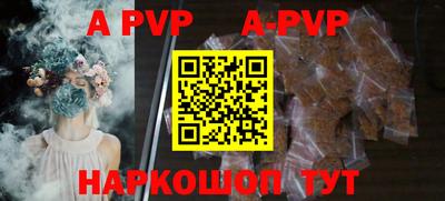 бутик Апрелевка