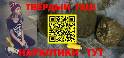 молекула духа Апшеронск