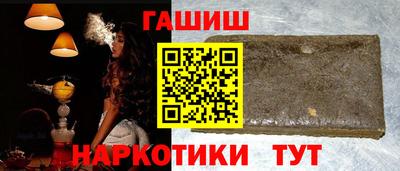 молекула духа Апшеронск