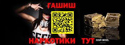 молекула духа Апшеронск