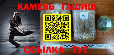 молекула духа Апшеронск
