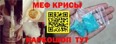 молекула духа Апшеронск