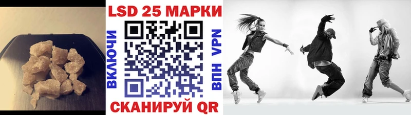 блэк спрут зеркало  даркнет сайт  Ливны  ЛСД экстази кислота 