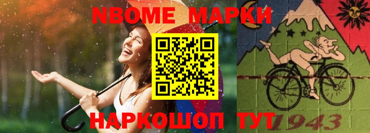 Ливны  ЛСД экстази кислота  LSD-25 экстази ecstasy  Вход с VPN 