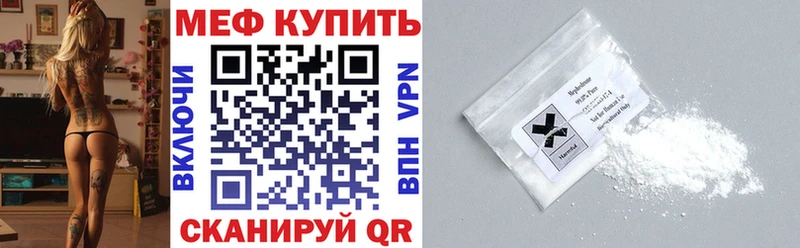 Мефедрон  Ливны