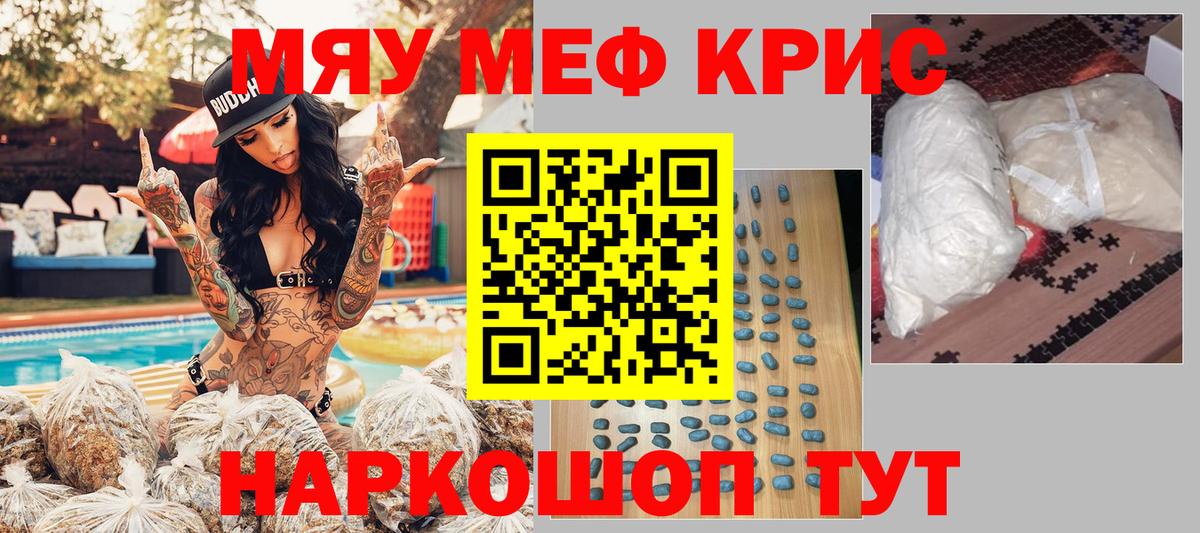 МЕФ  МЯУ-МЯУ VHQ  Вход с VPN  МЯУ-МЯУ  МЕФ 4 MMC  Ливны 