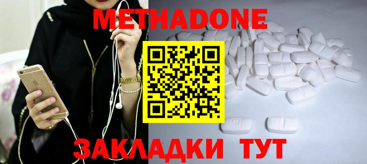 Ливны  АМФ кристаллы  ГАШ  Меф МЯУ МЯУ   Мефедрон  Вход с VPN  COCAIN  Канабис 