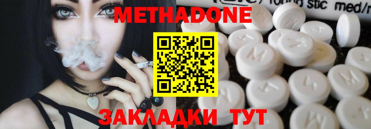 ГАШ  Вход с VPN  Molly  СОЛЬ CK  МЕФ  Марки ЛСД  Конопля  Ливны  КОКАИН 